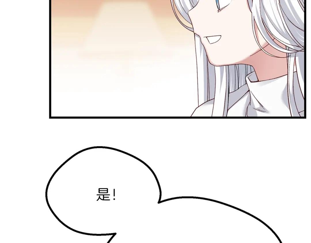 第11话 兔兔emo