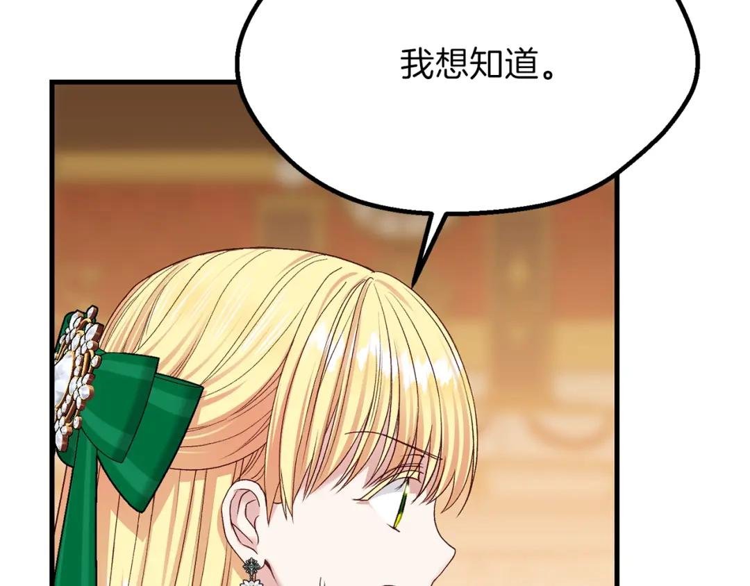第11话 兔兔emo