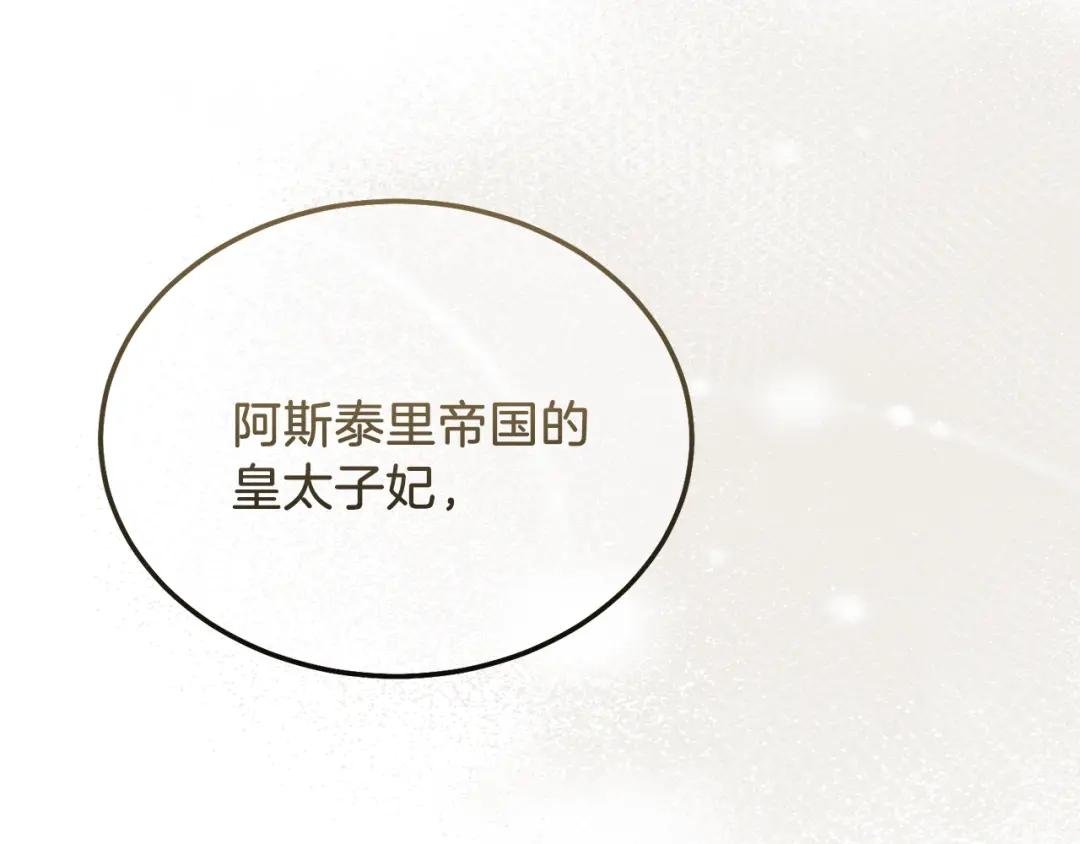 第11话 兔兔emo