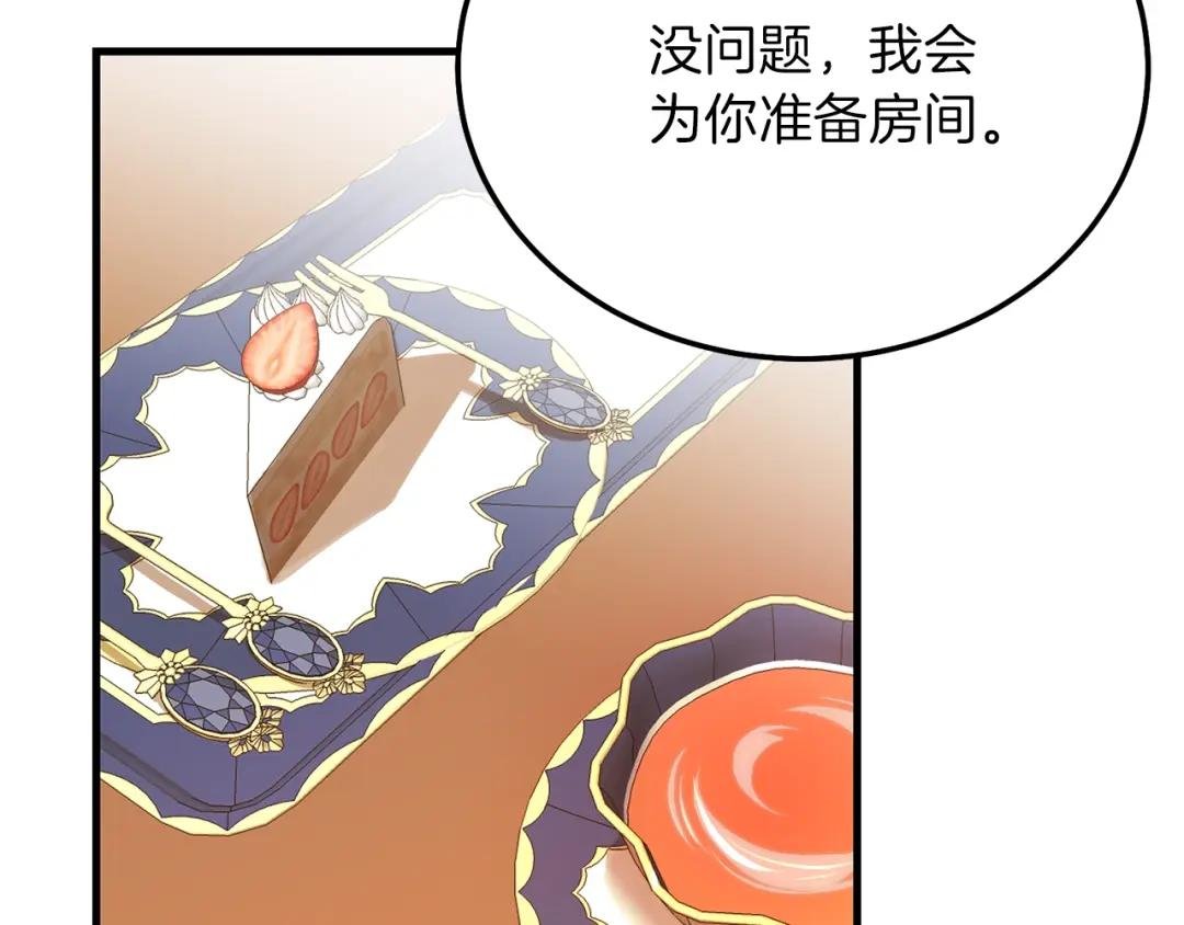 第11话 兔兔emo