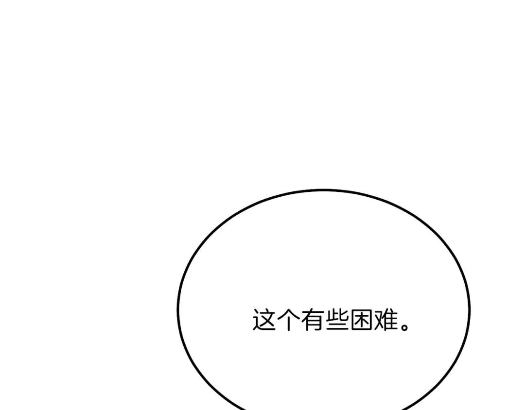 第11话 兔兔emo