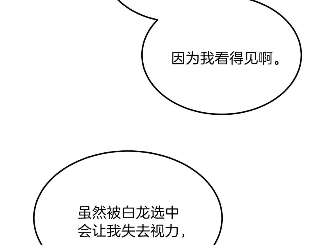 第11话 兔兔emo