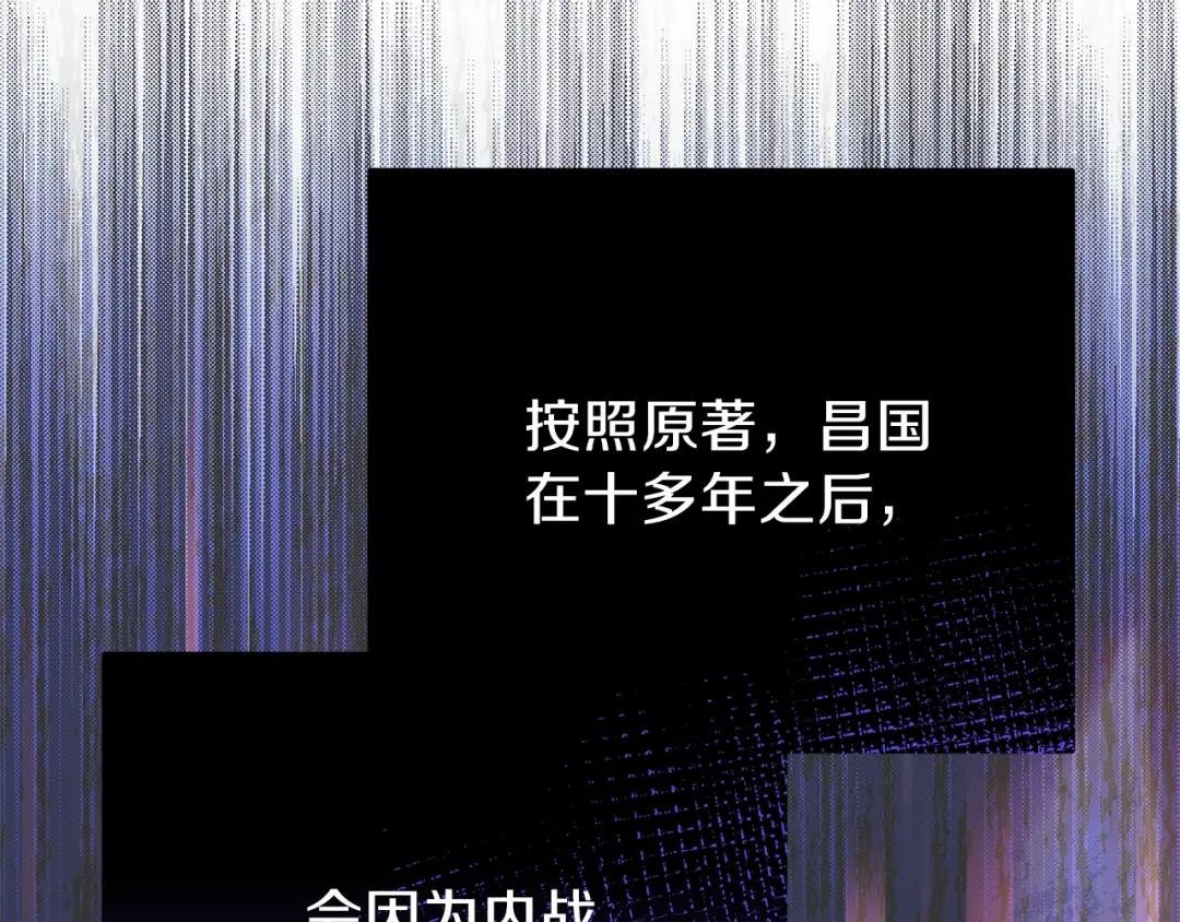 第11话 兔兔emo