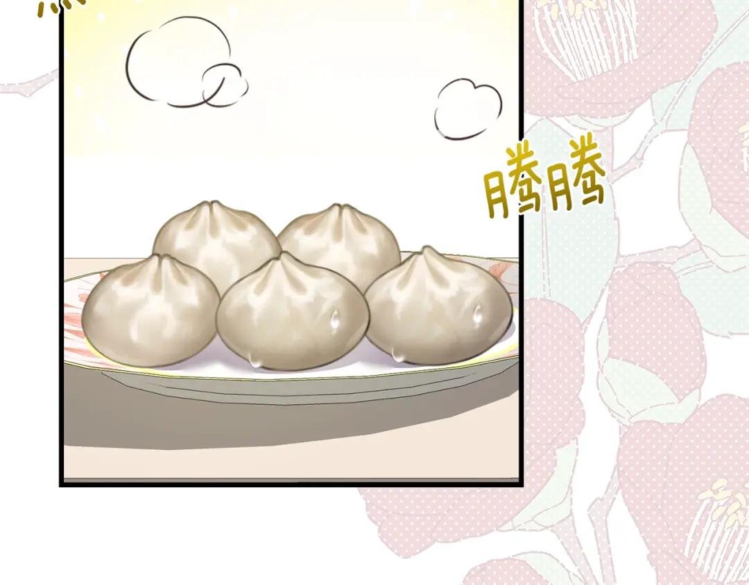 第11话 兔兔emo