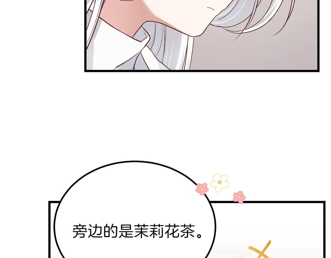 第11话 兔兔emo