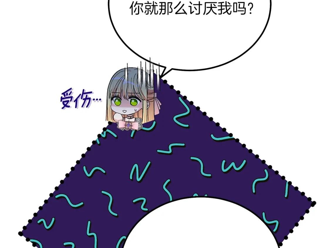 第11话 兔兔emo