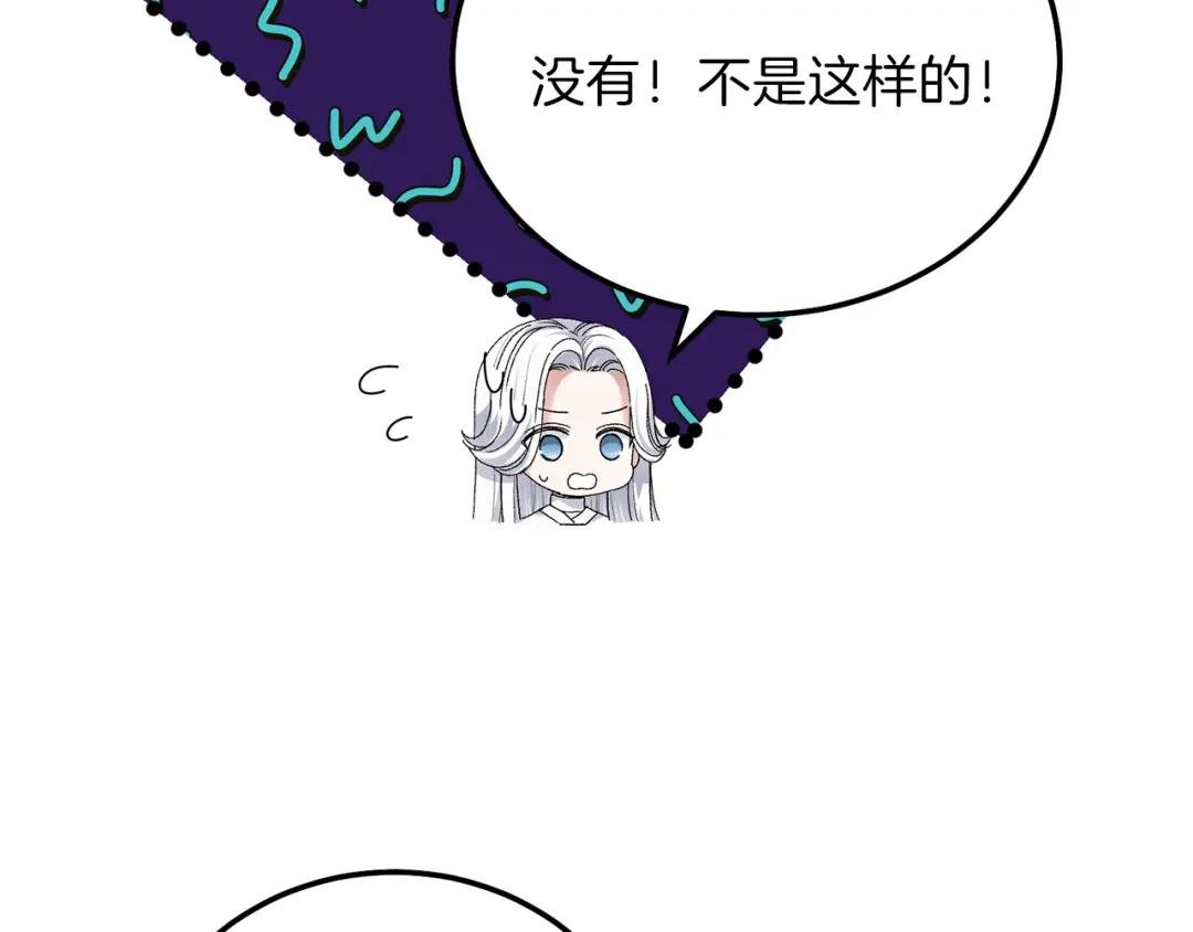第11话 兔兔emo