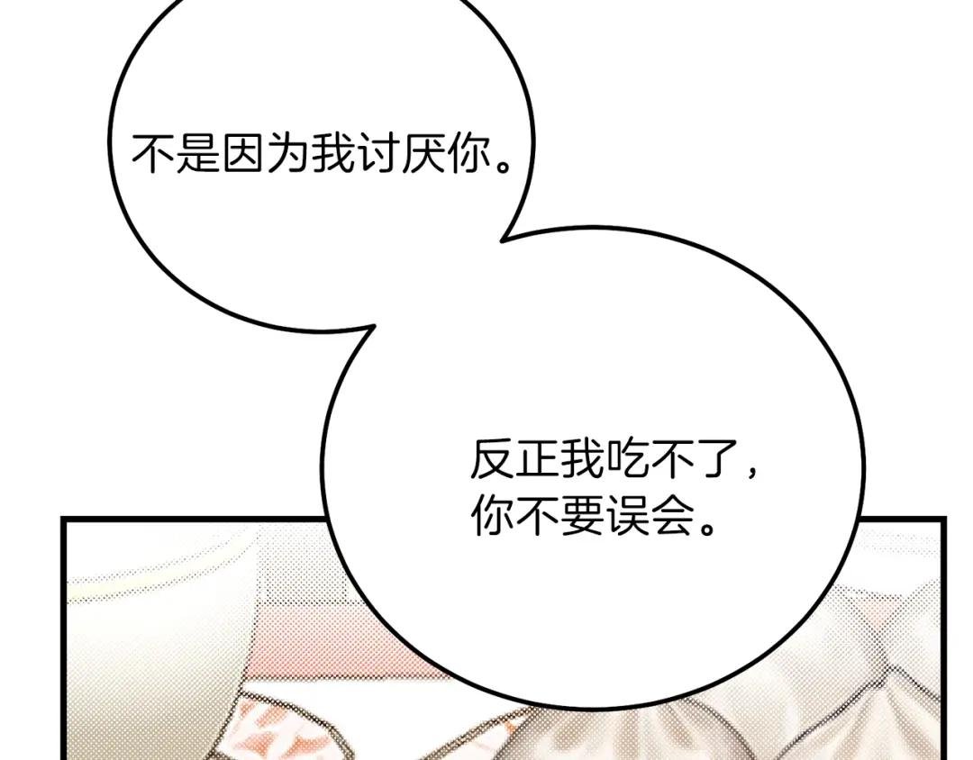 第11话 兔兔emo