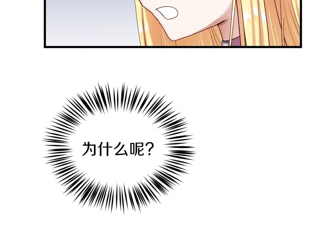 第11话 兔兔emo