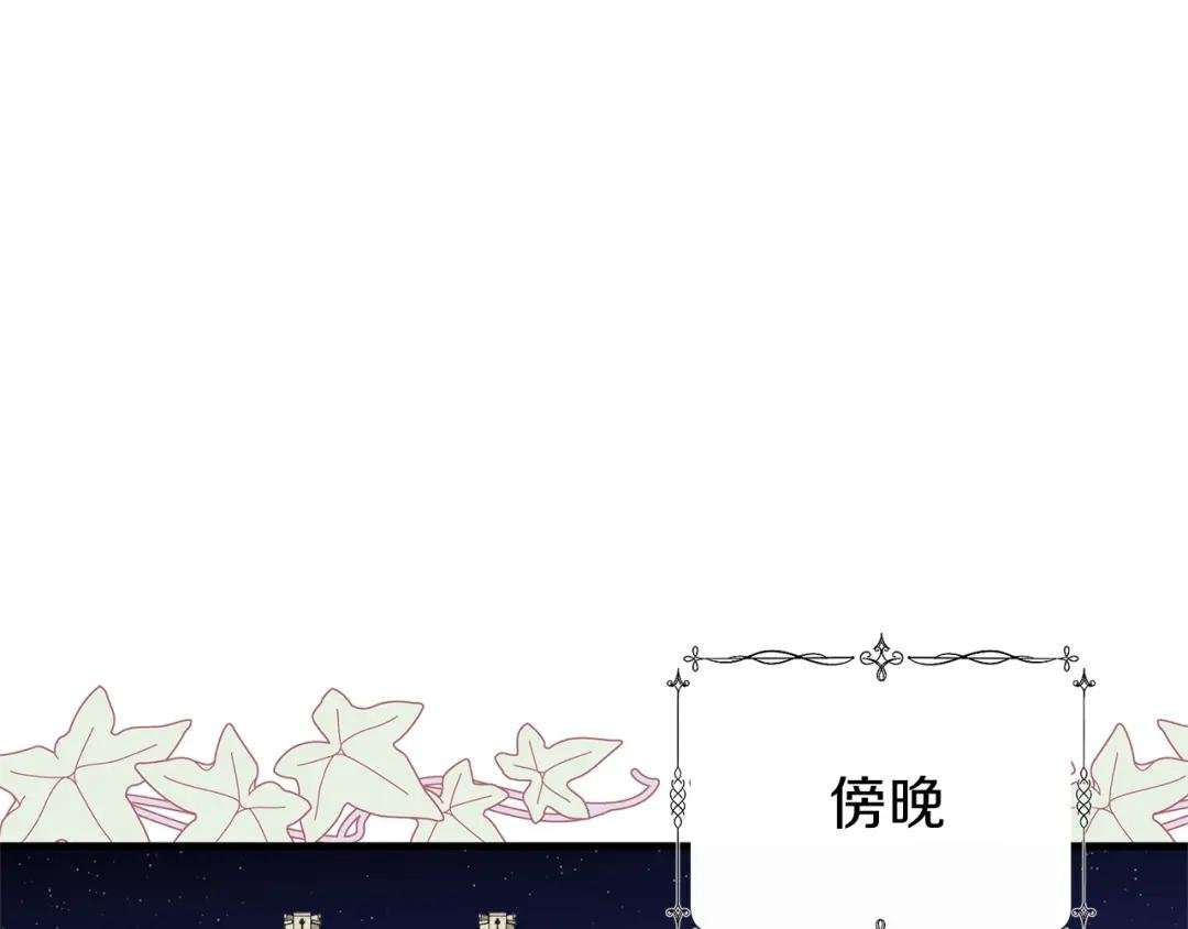 第11话 兔兔emo