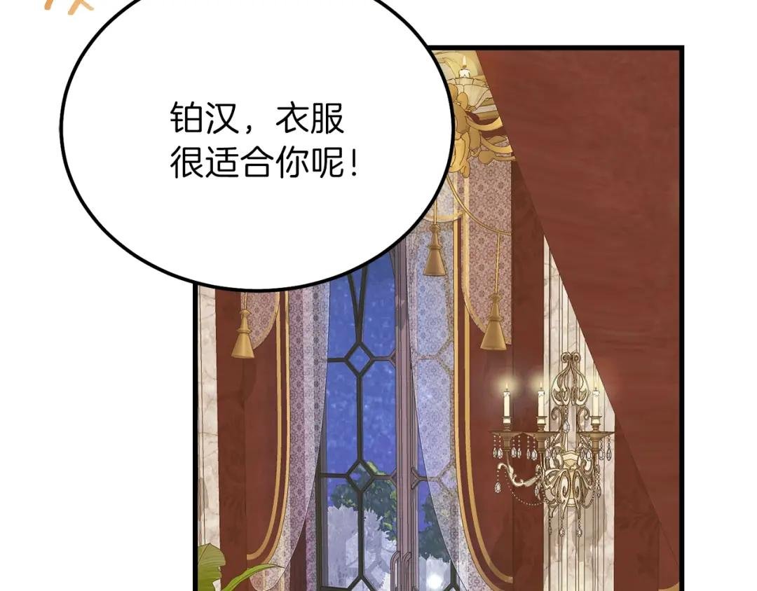 第11话 兔兔emo