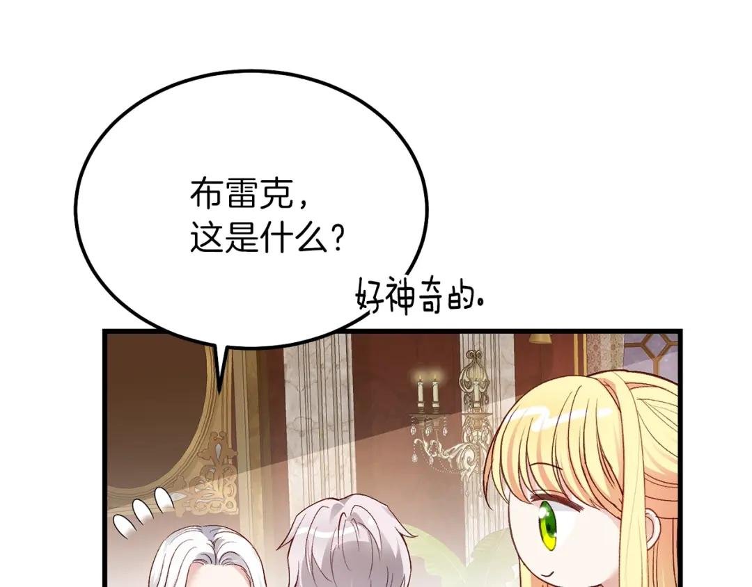 第11话 兔兔emo