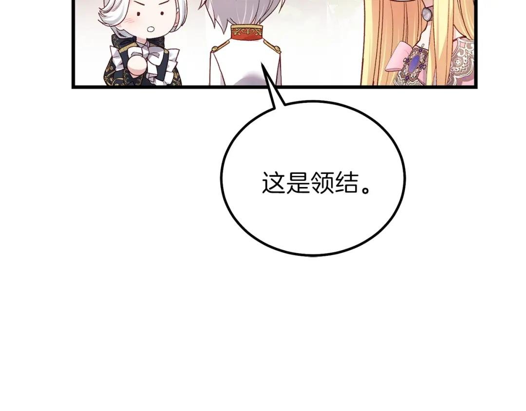 第11话 兔兔emo