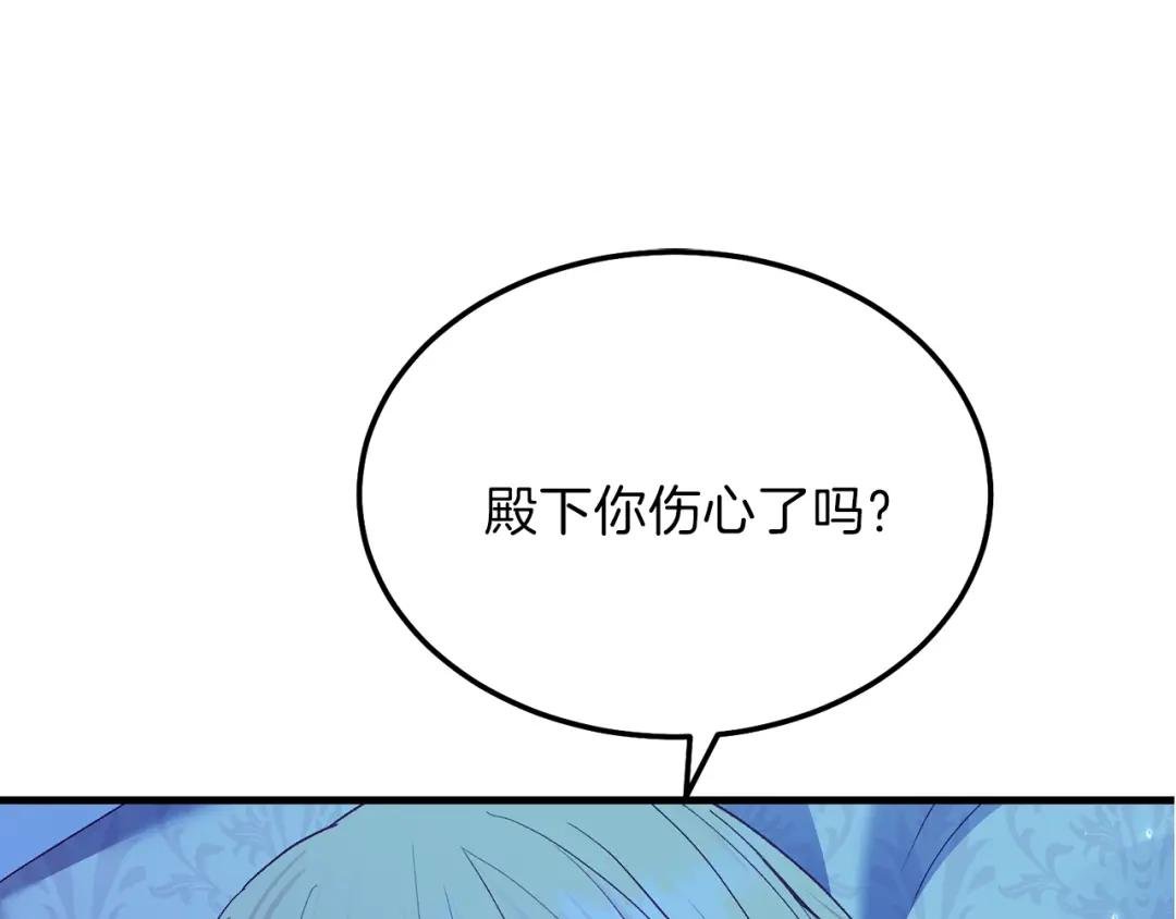 第12话 铂汉的预言