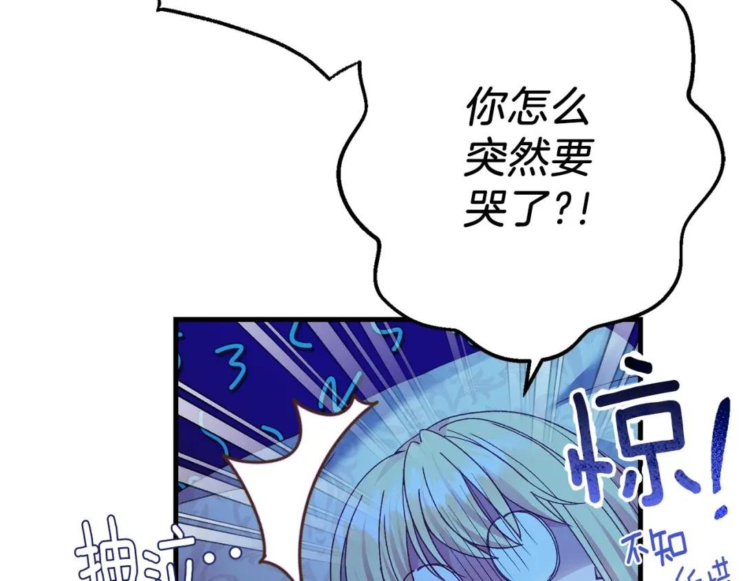 第12话 铂汉的预言
