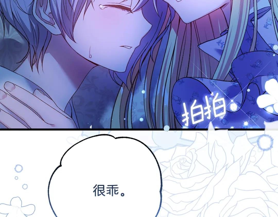 第12话 铂汉的预言