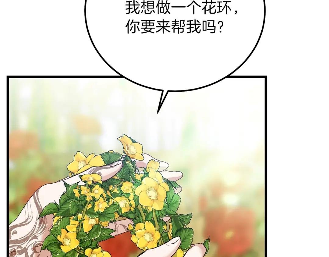 第12话 铂汉的预言