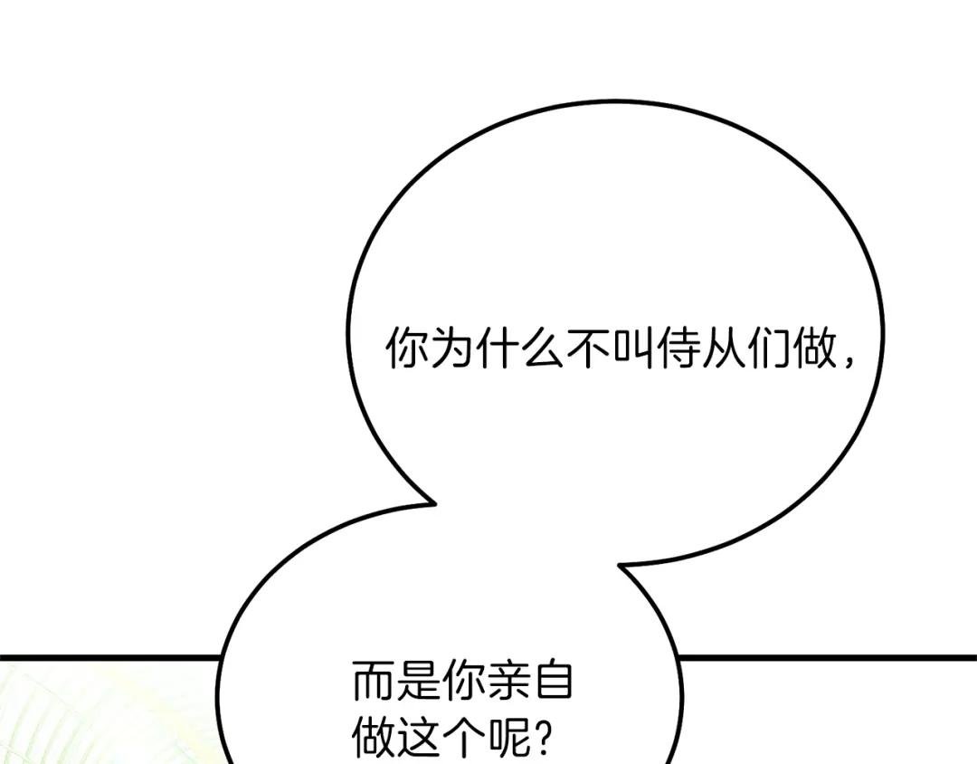 第12话 铂汉的预言