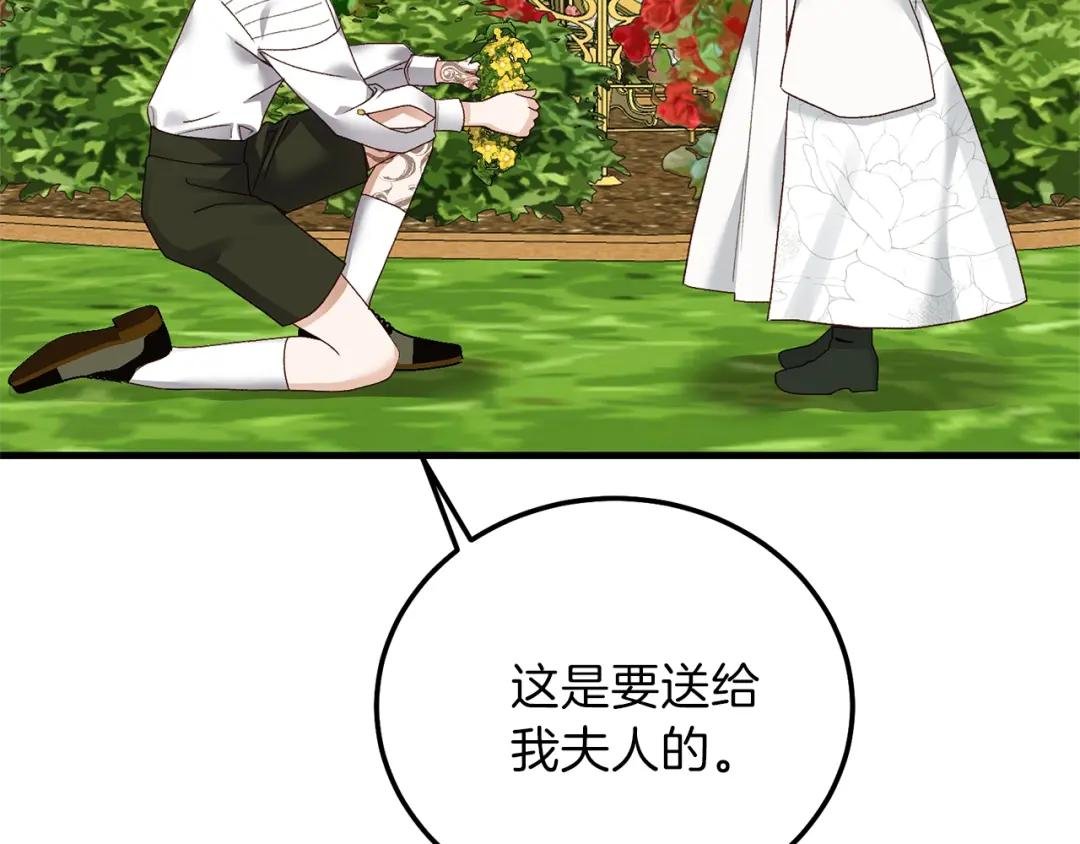 第12话 铂汉的预言