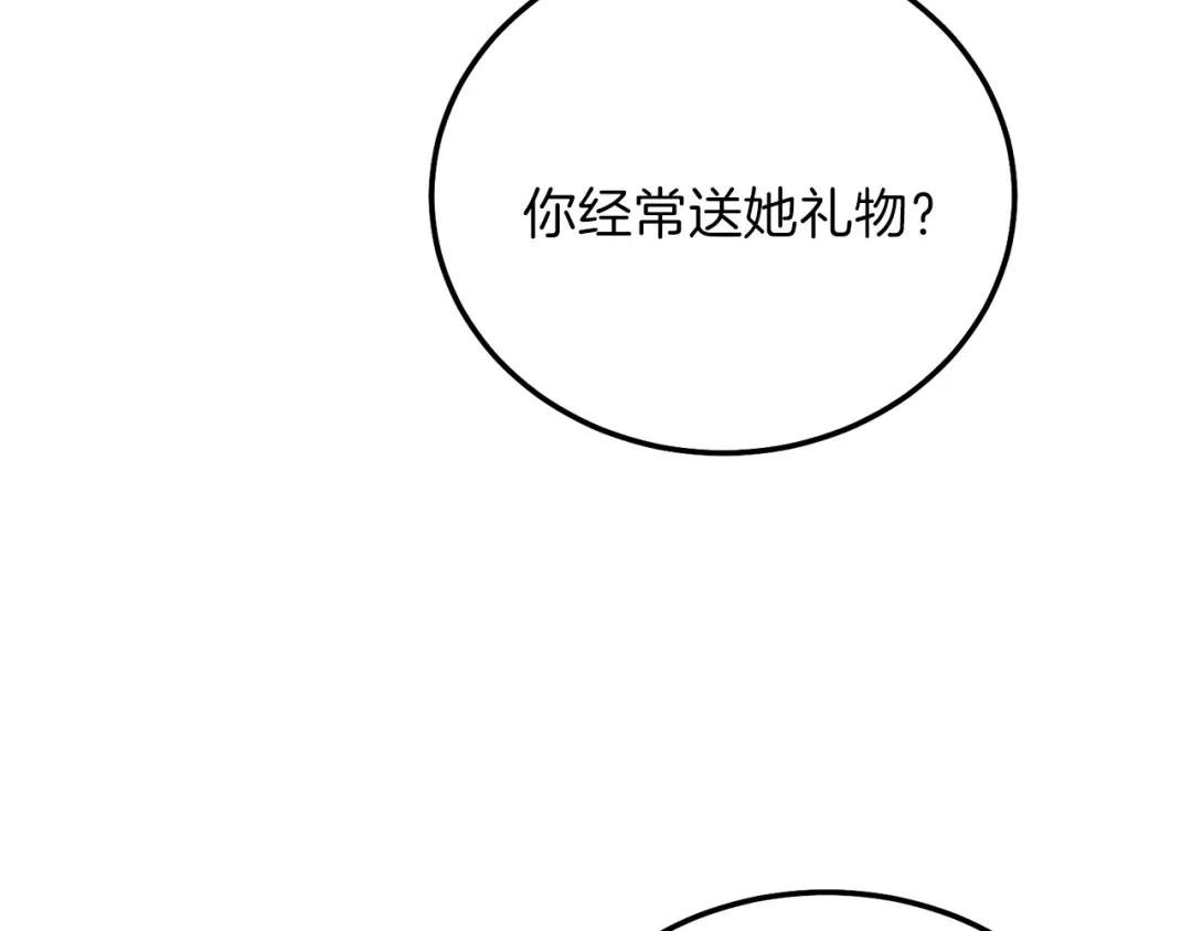 第12话 铂汉的预言