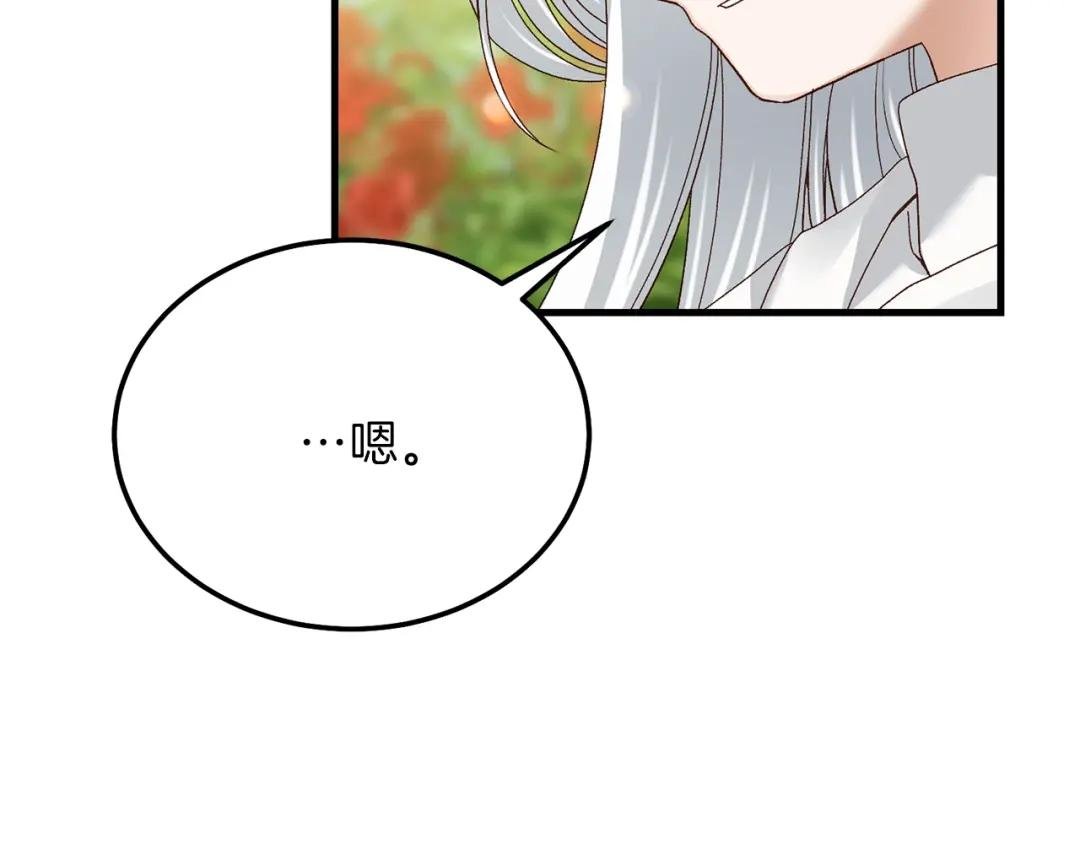 第12话 铂汉的预言
