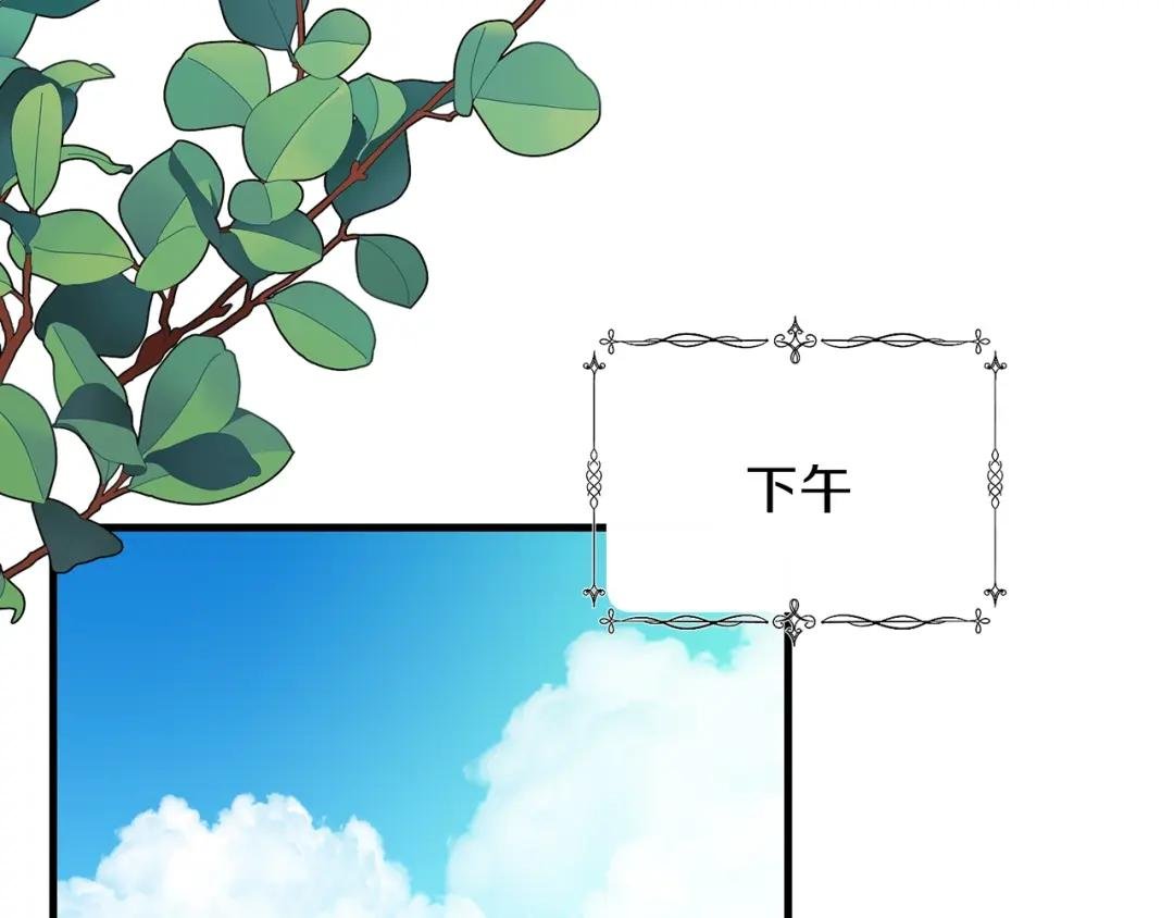 第12话 铂汉的预言