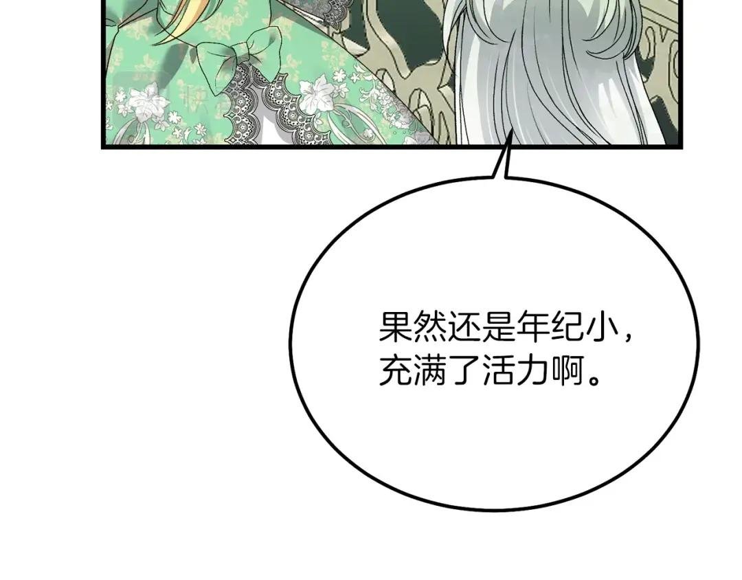 第12话 铂汉的预言