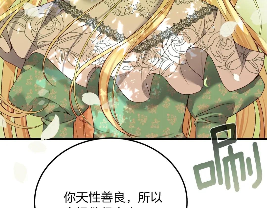 第12话 铂汉的预言