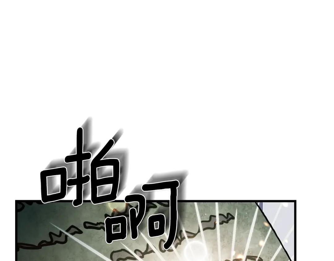 第12话 铂汉的预言