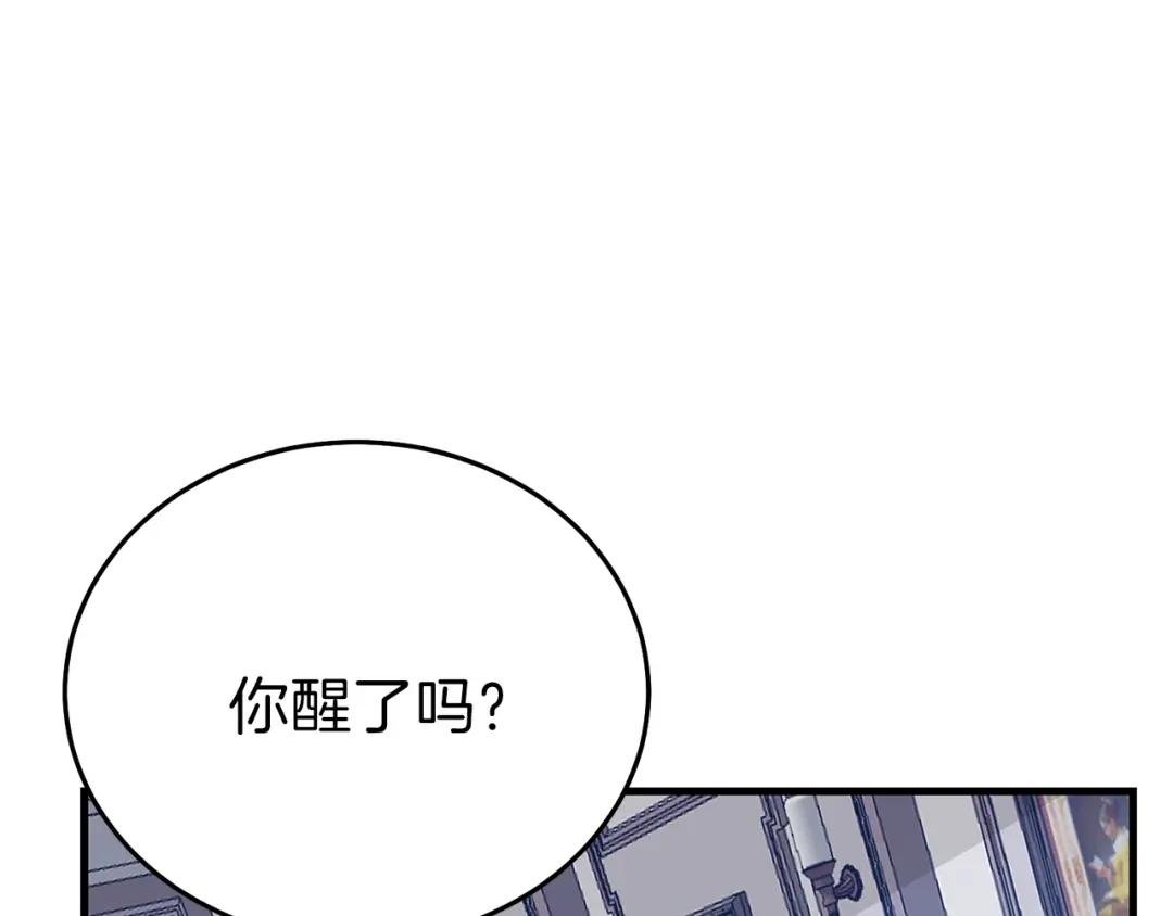 第13话 快快长大