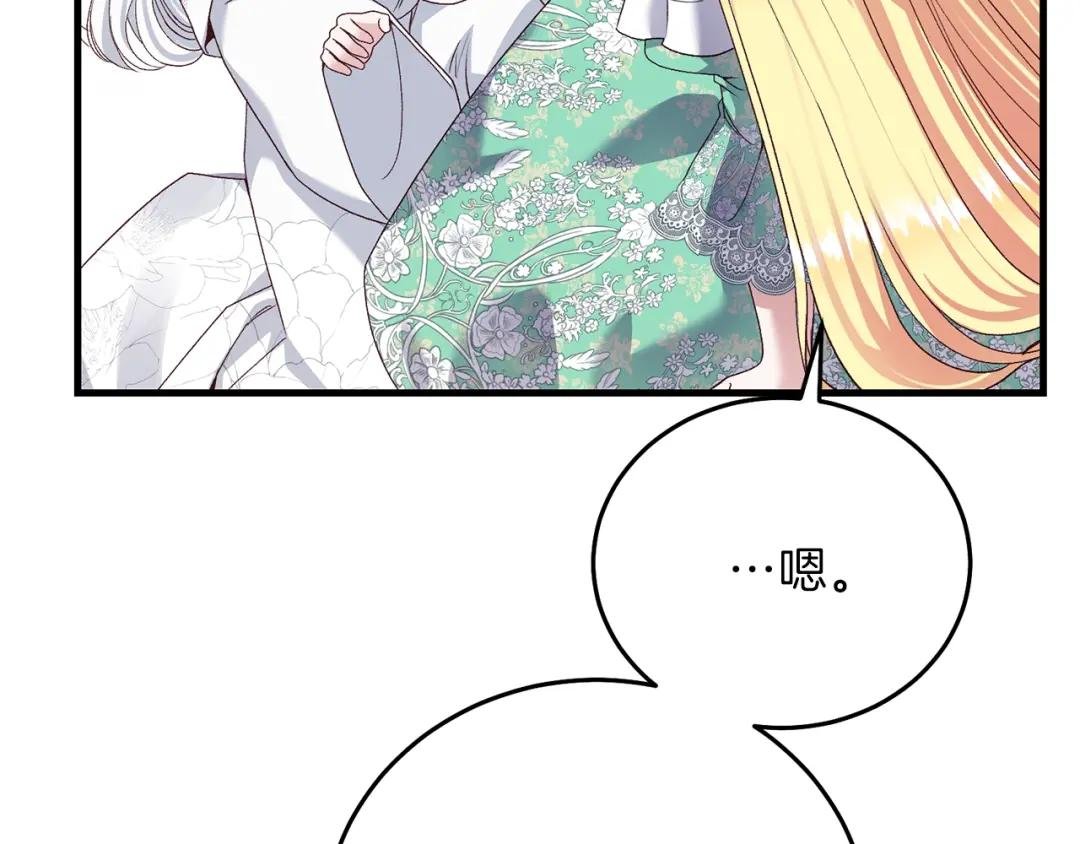 第13话 快快长大