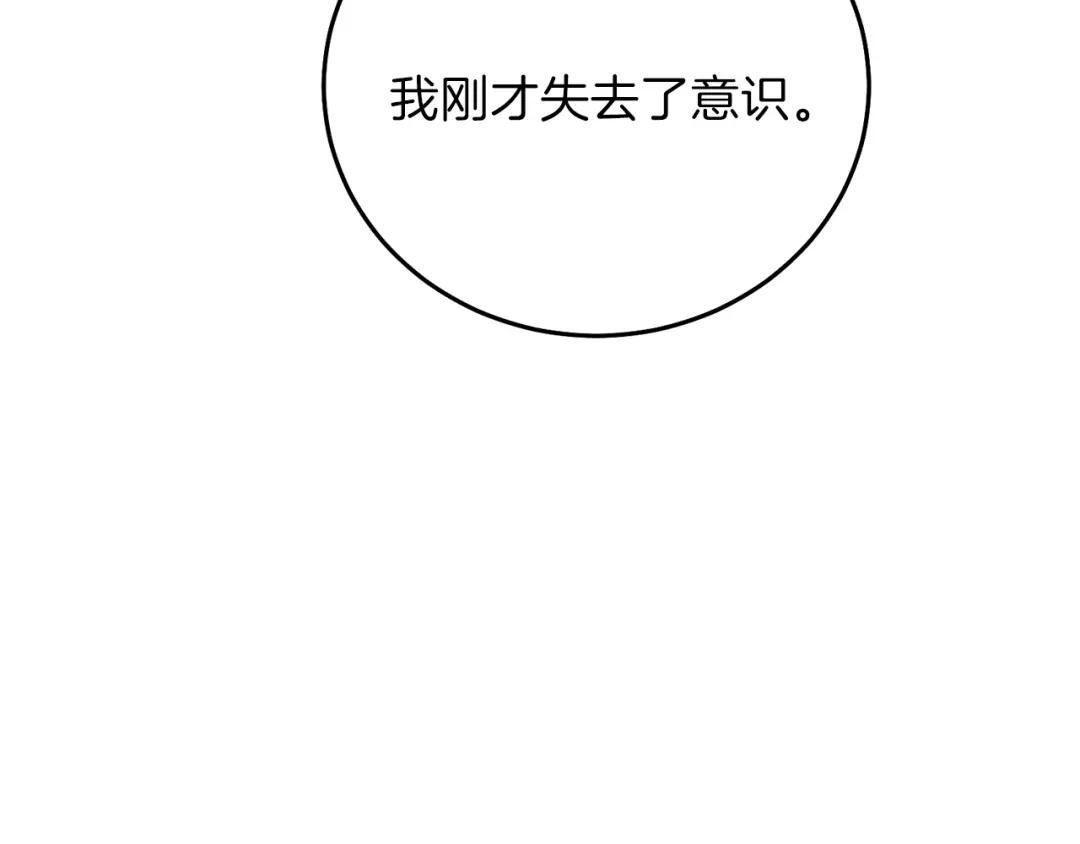 第13话 快快长大