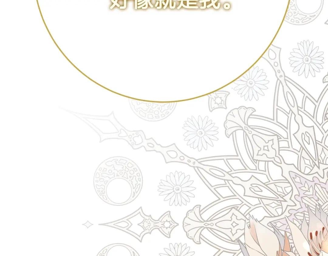 第13话 快快长大