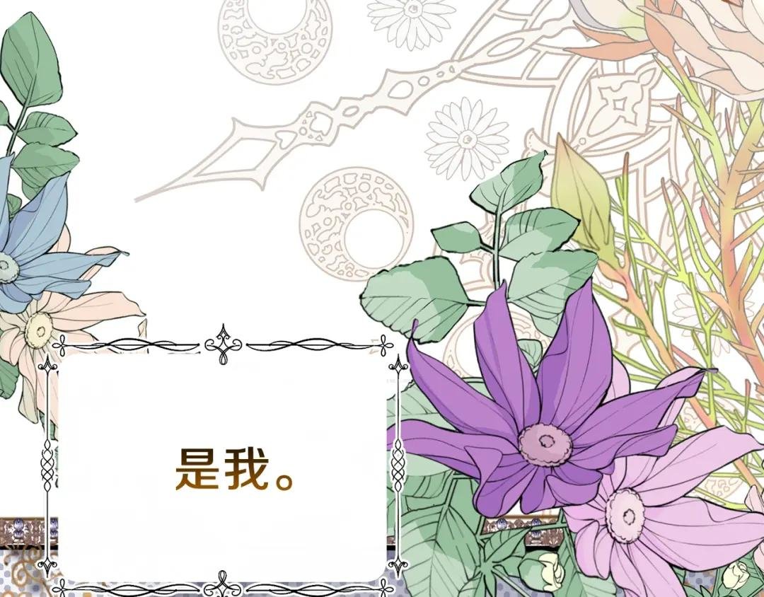 第13话 快快长大