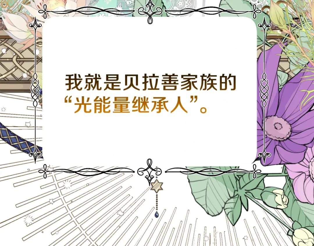 第13话 快快长大