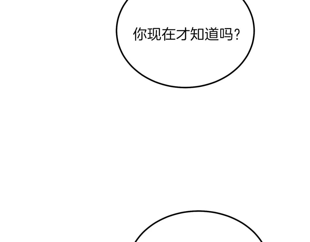 第13话 快快长大