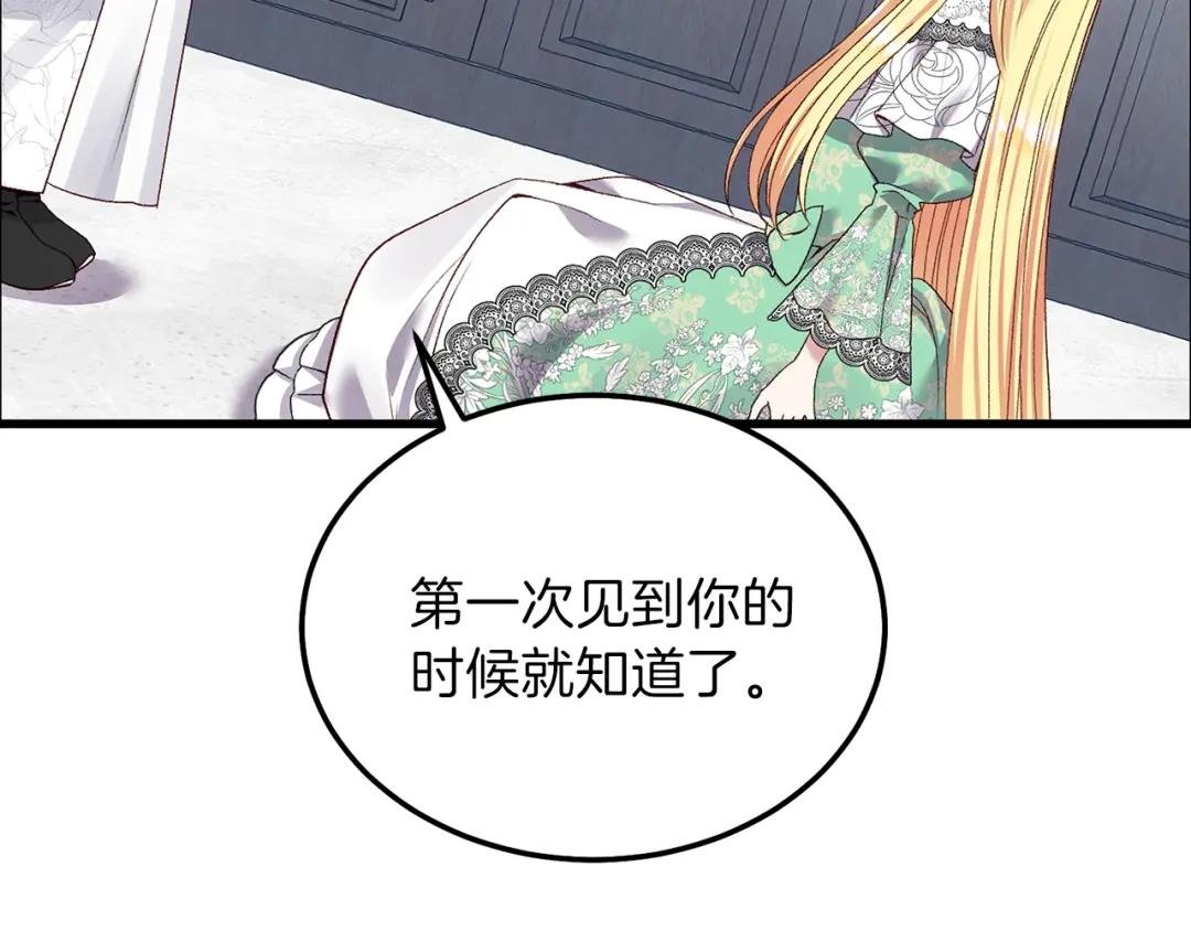 第13话 快快长大