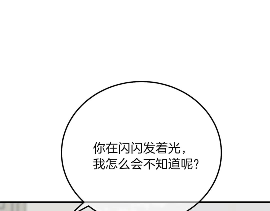 第13话 快快长大