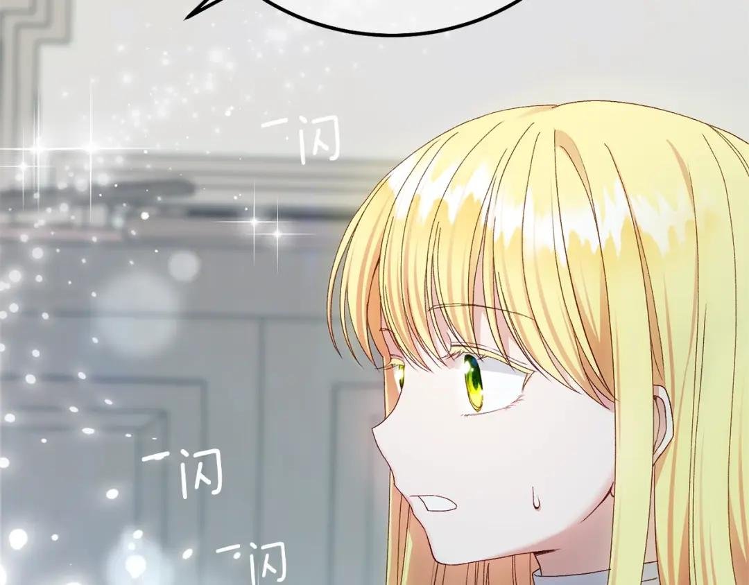 第13话 快快长大