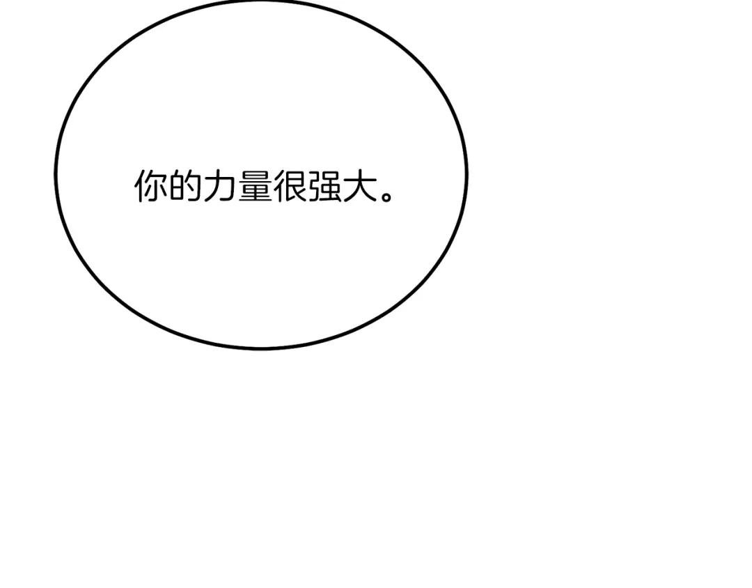 第13话 快快长大