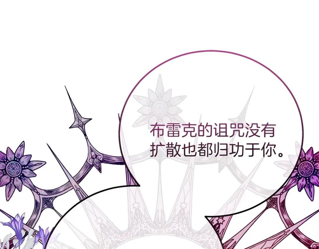 第13话 快快长大