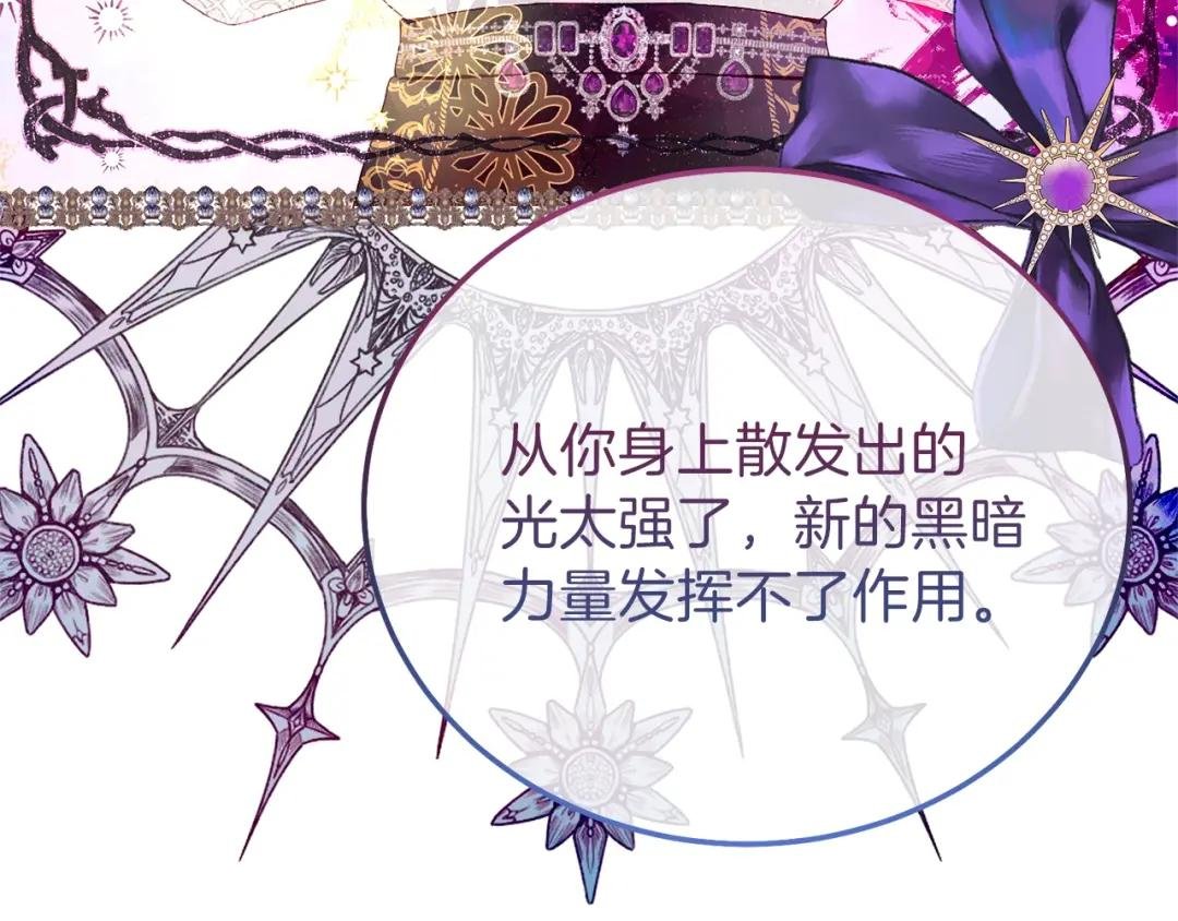 第13话 快快长大
