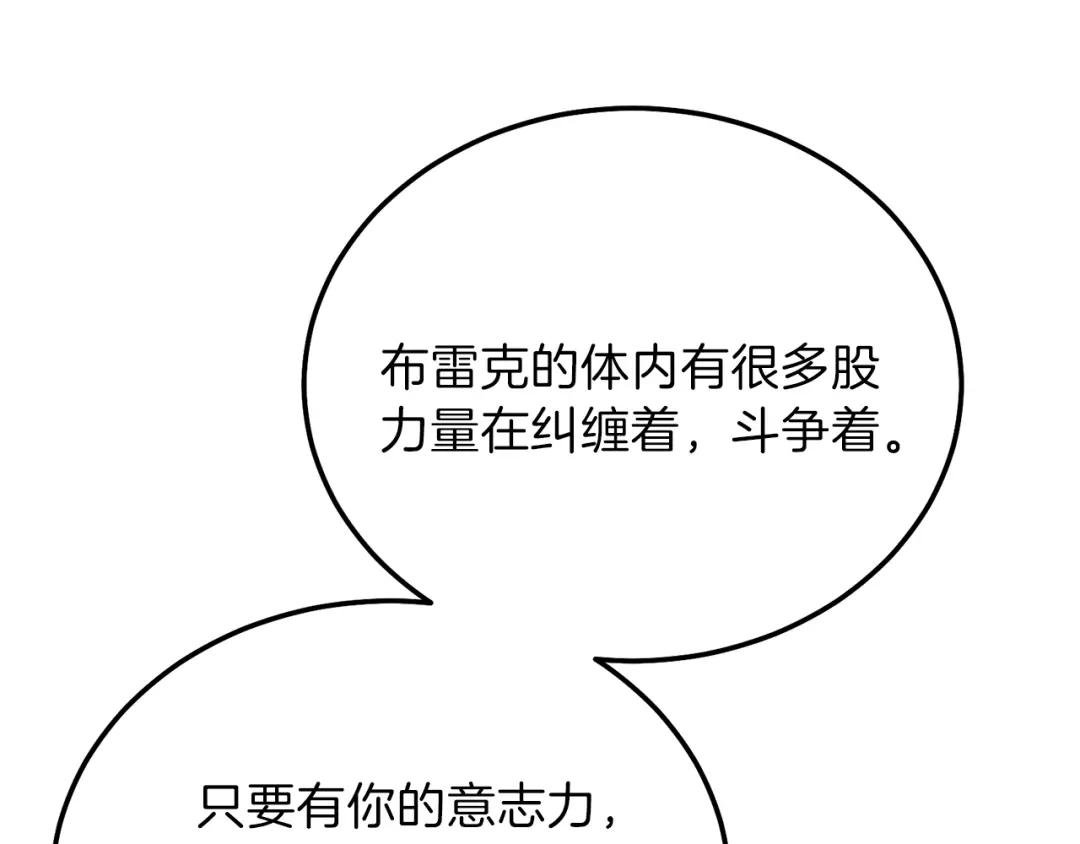 第13话 快快长大