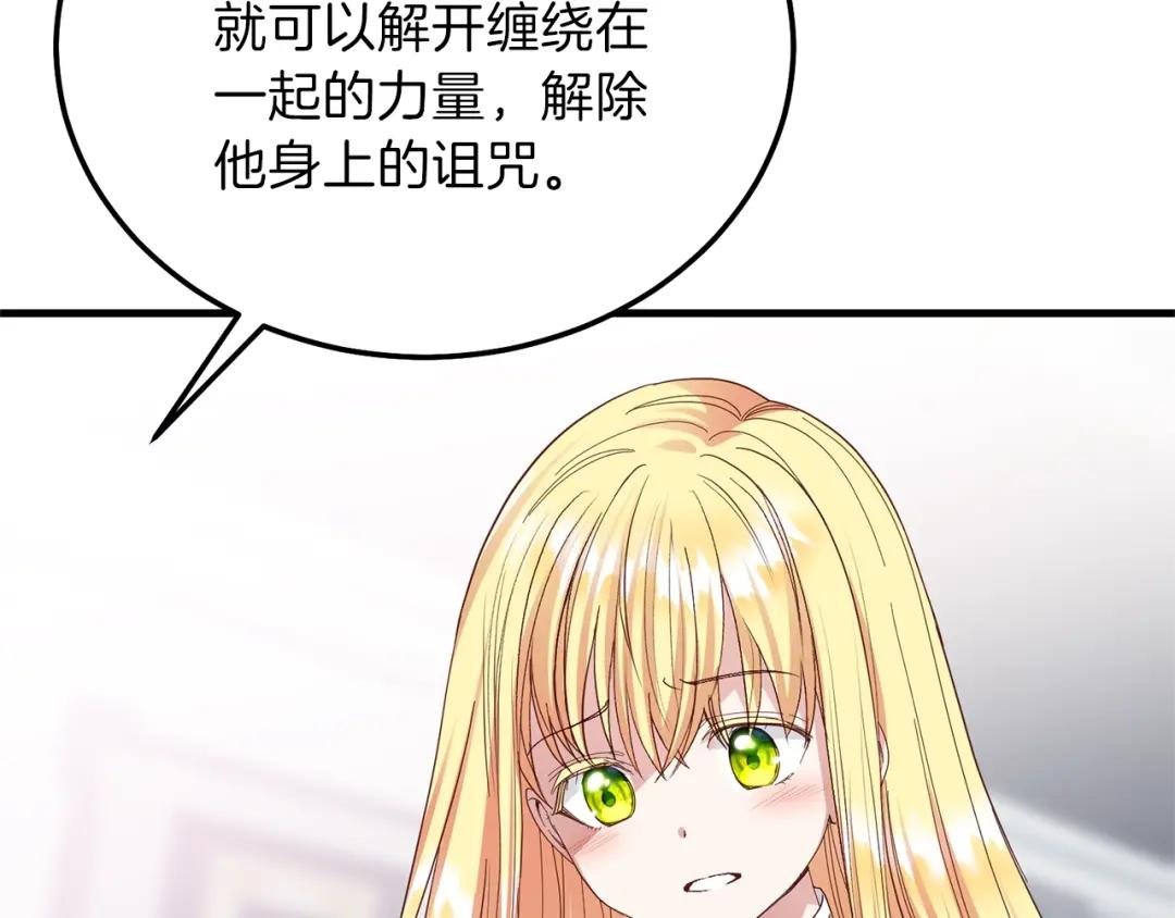 第13话 快快长大