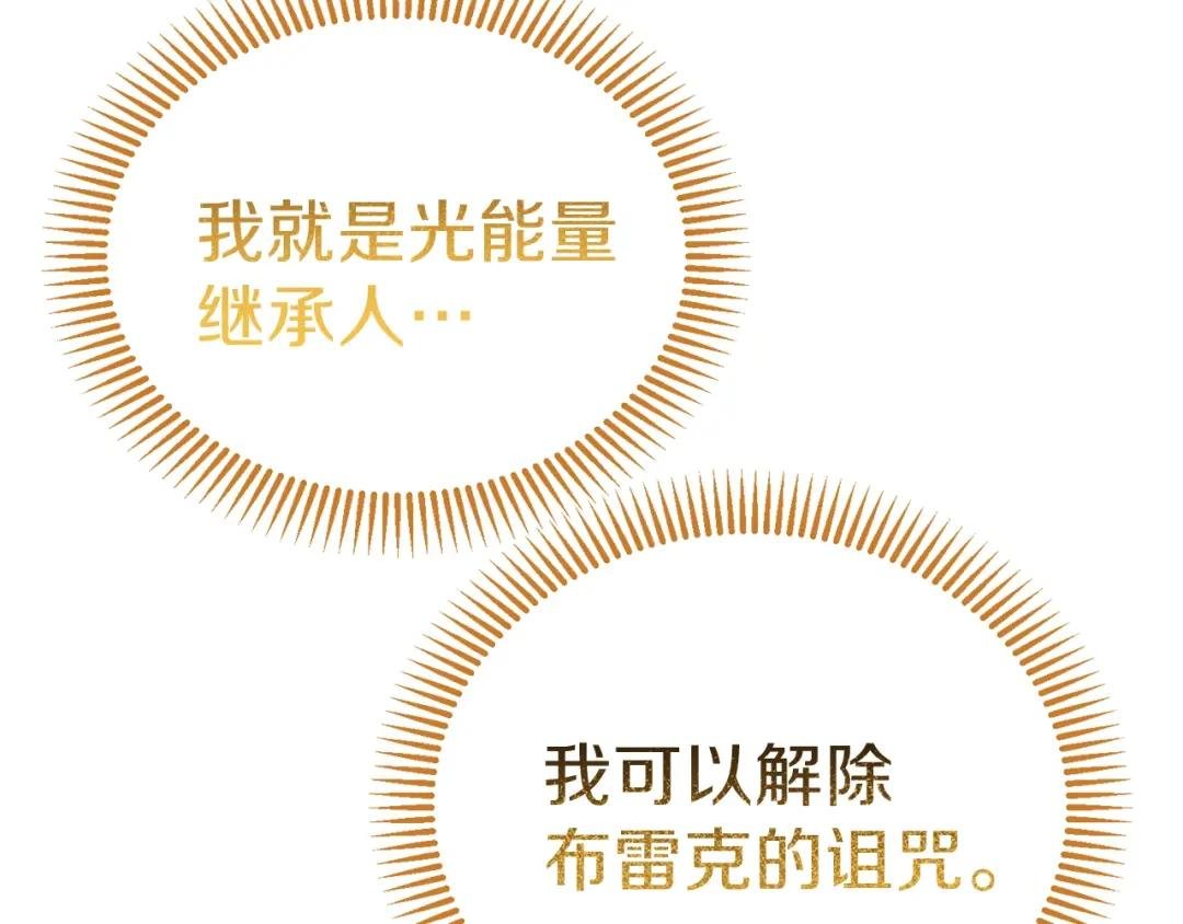 第13话 快快长大
