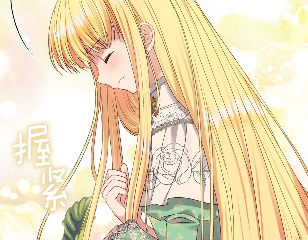 第13话 快快长大