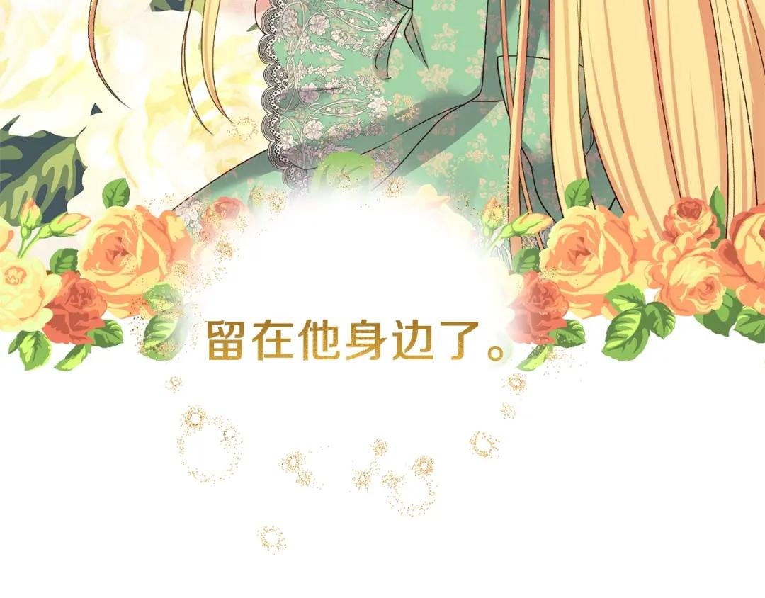第13话 快快长大