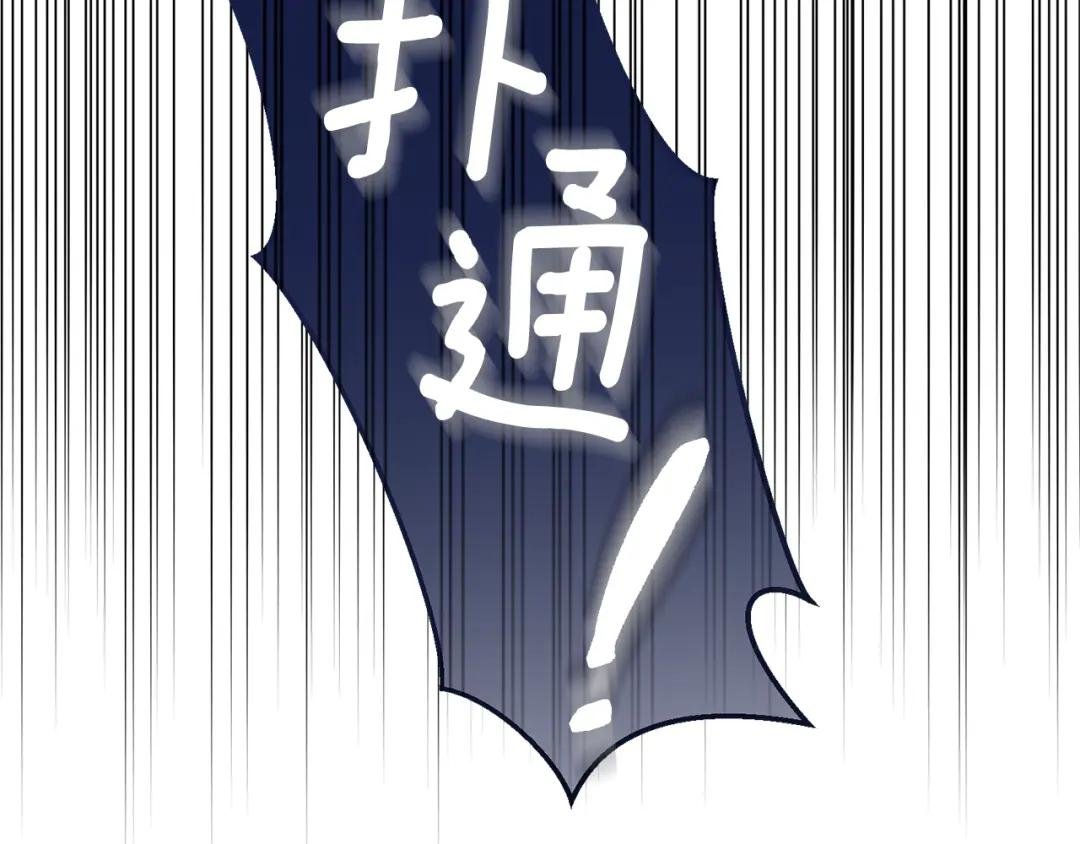 第13话 快快长大