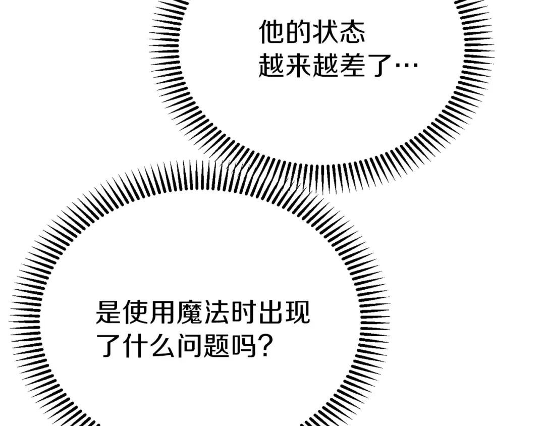 第13话 快快长大