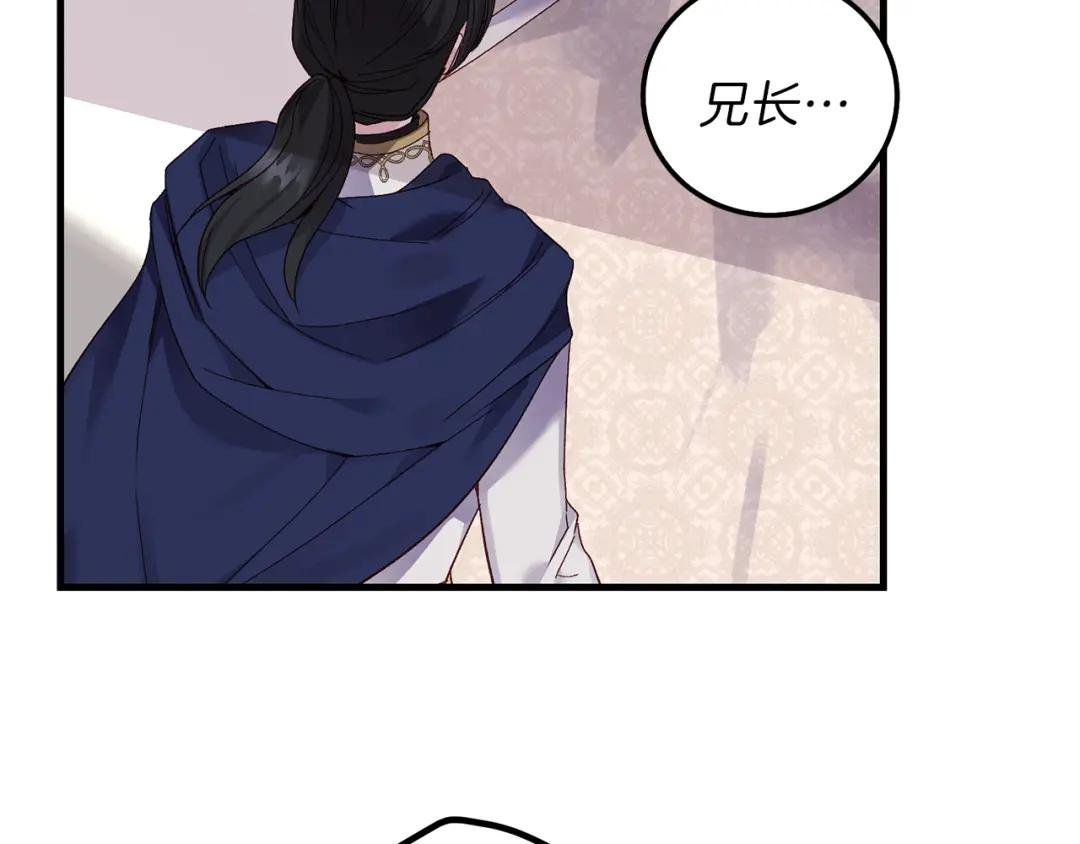 第13话 快快长大